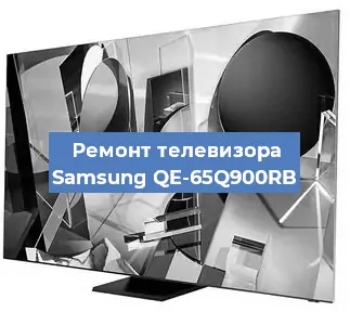 Ремонт телевизора Samsung QE-65Q900RB в Красноярске
